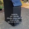Котел твердотопливный длительного горения Huntel JET 120